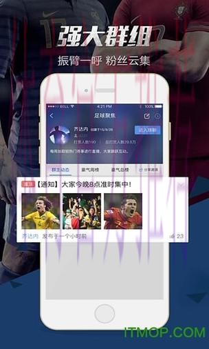 世界杯预测APP下载热门 世界杯预测APP下载热门