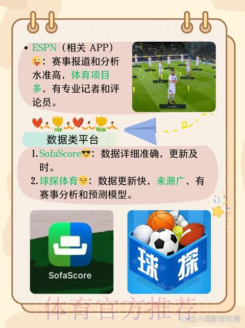 下载热门应用:轻松下注世界杯 下载热门应用:轻松下注世界杯